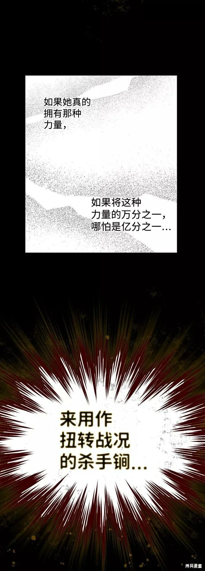 79 第46页