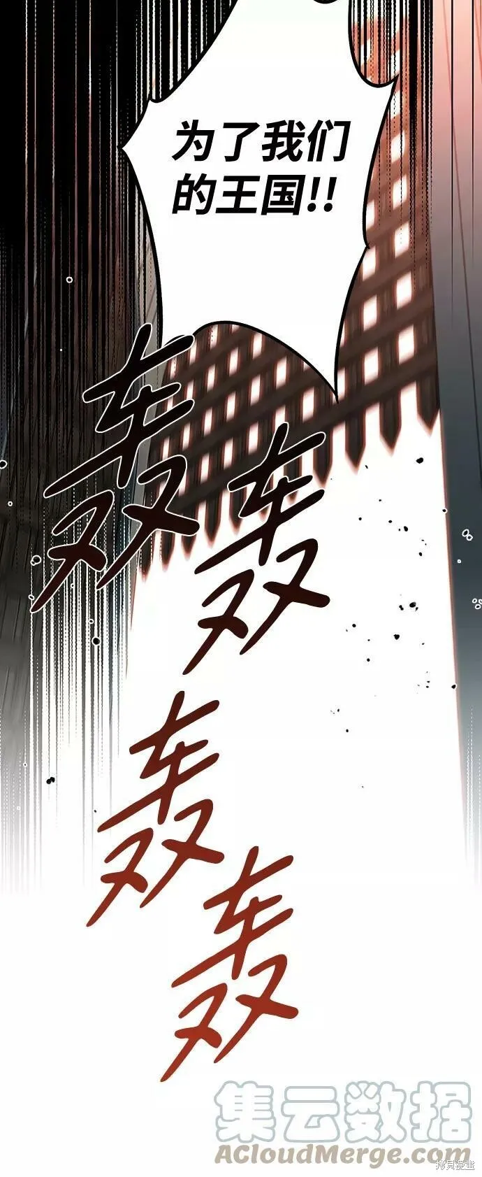 79 第48页