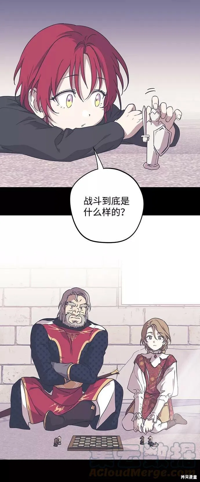 79 第51页