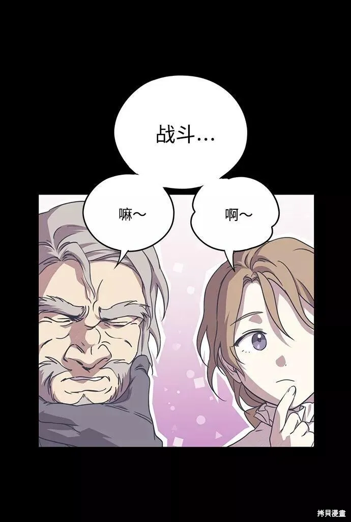 79 第52页