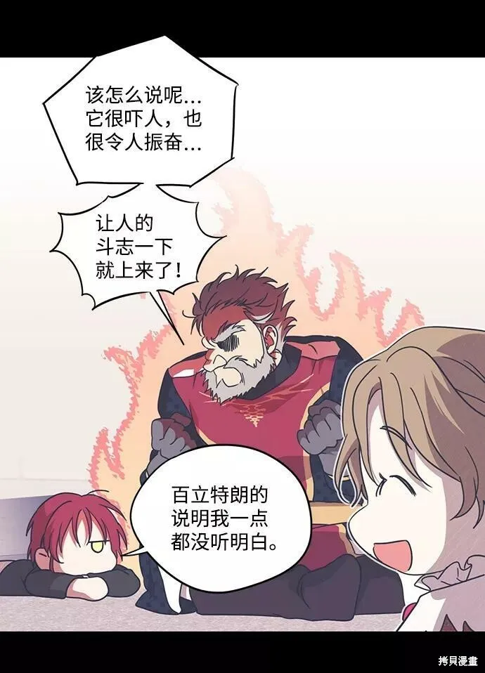 79 第53页