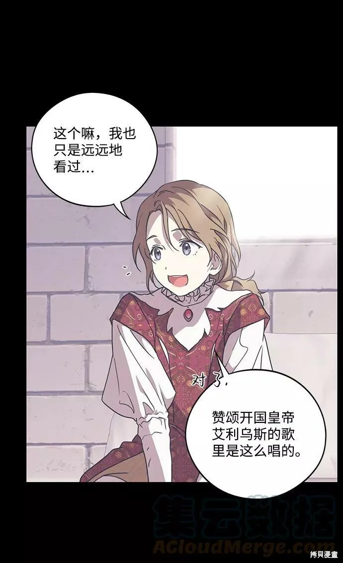 79 第54页