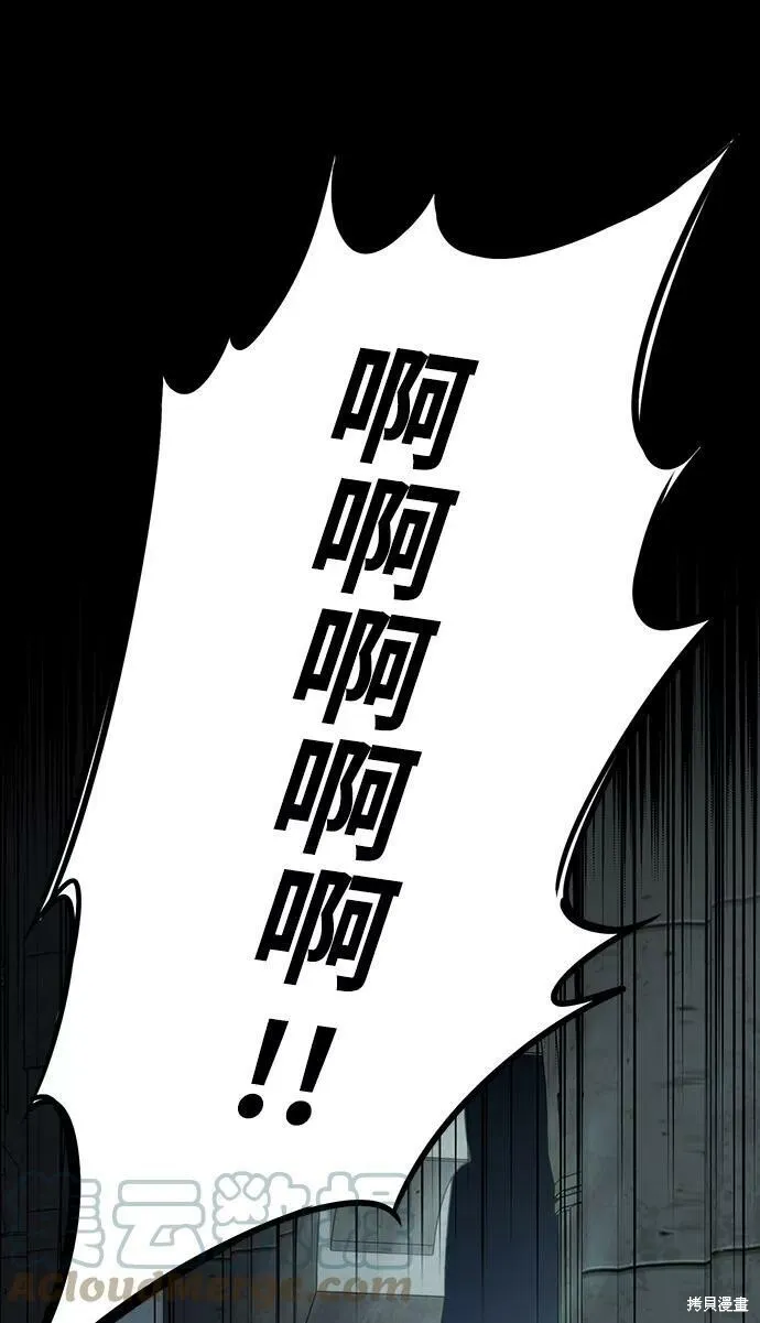 82 第3页