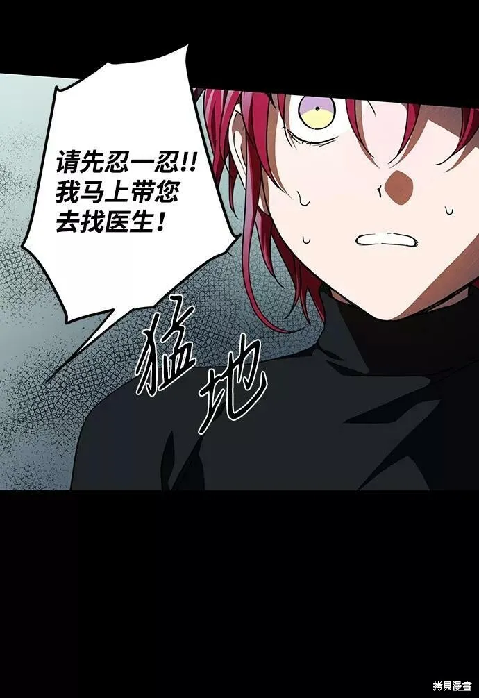 82 第7页