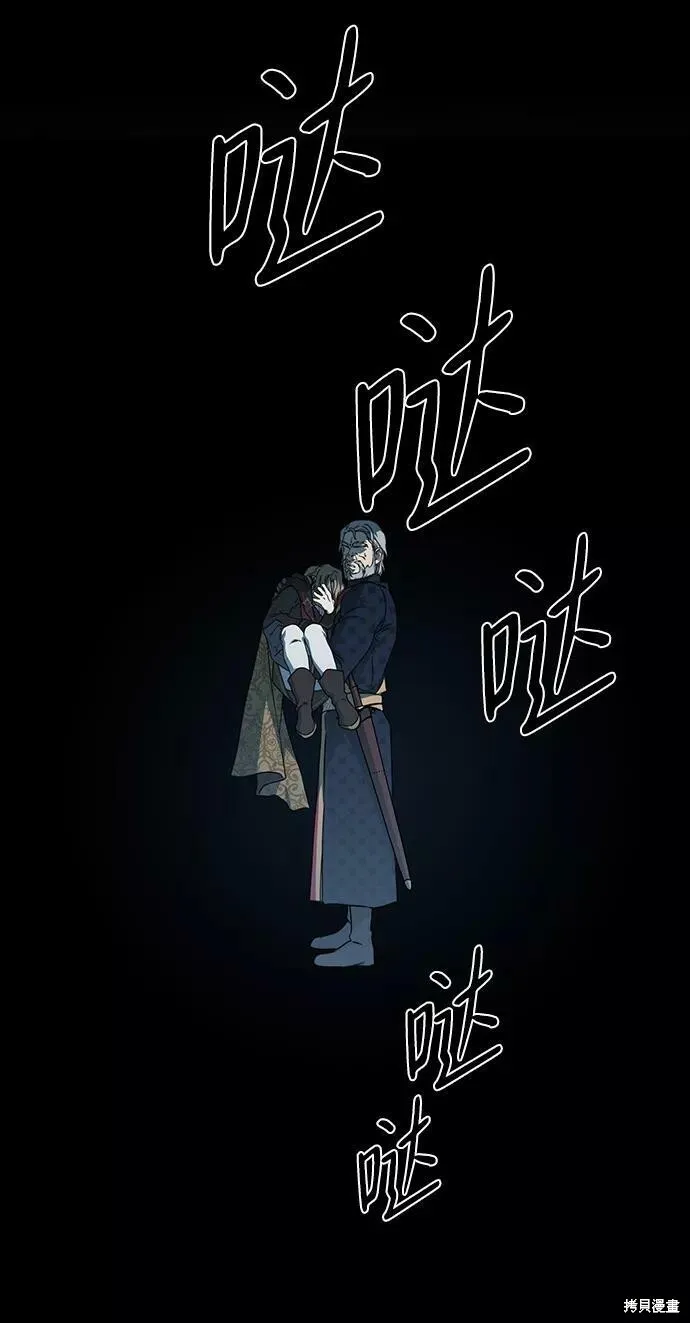 82 第11页
