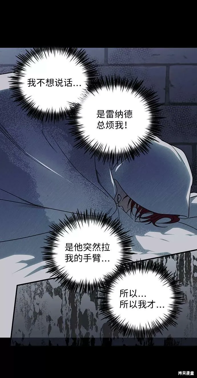 82 第16页