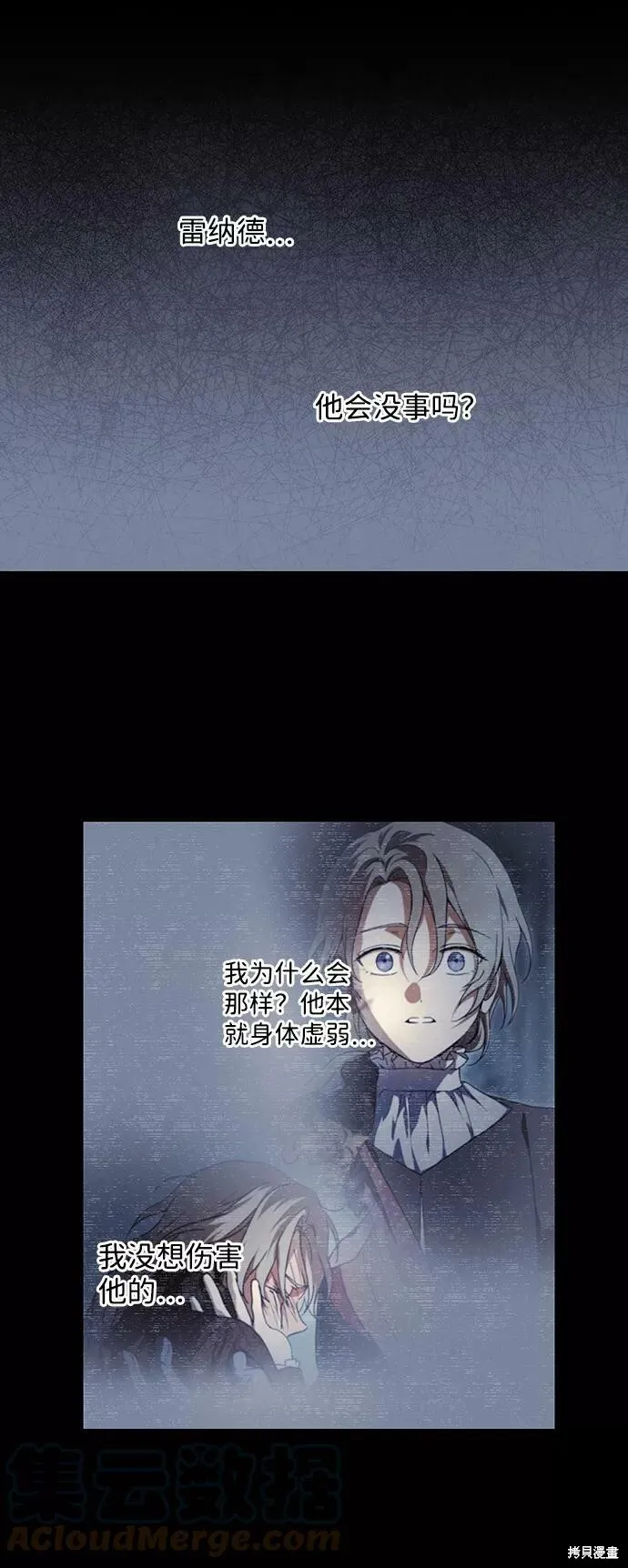 82 第18页