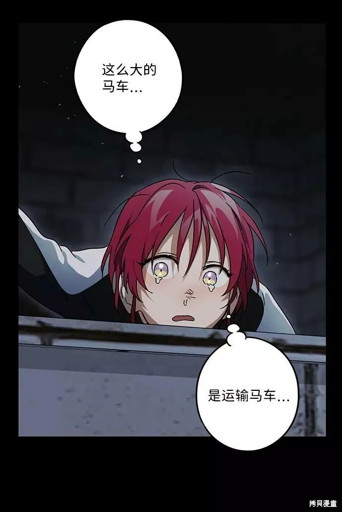 82 第26页