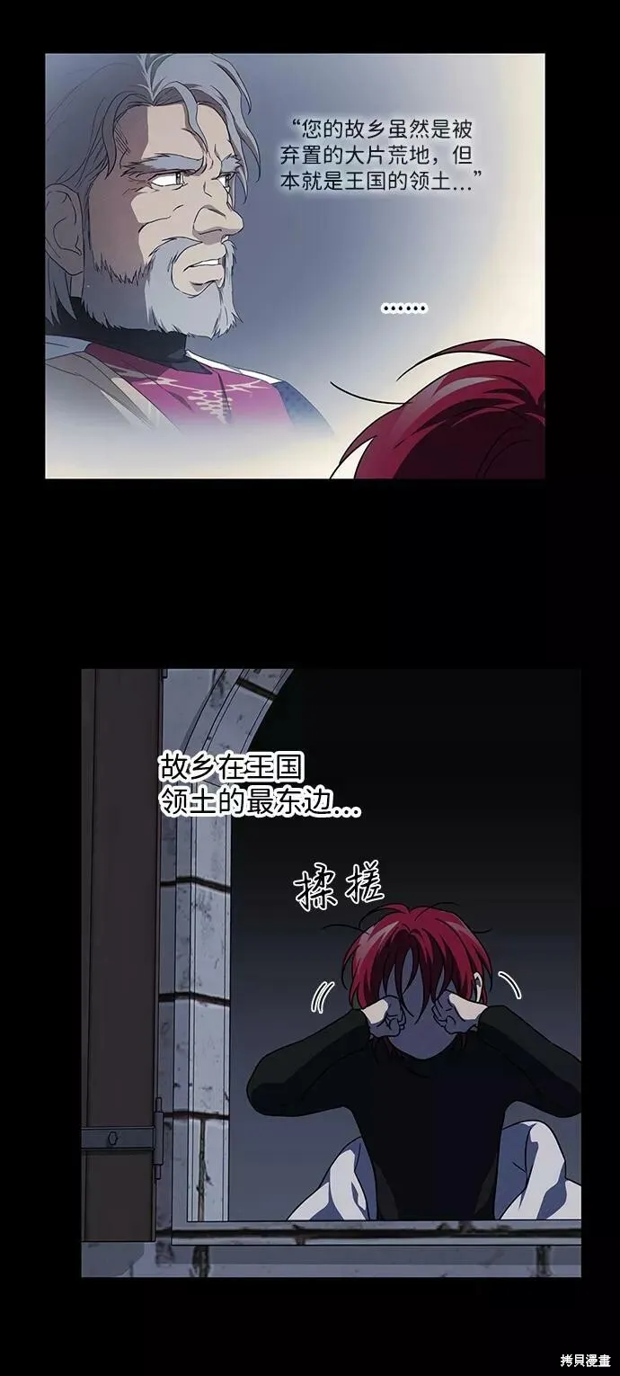 82 第29页