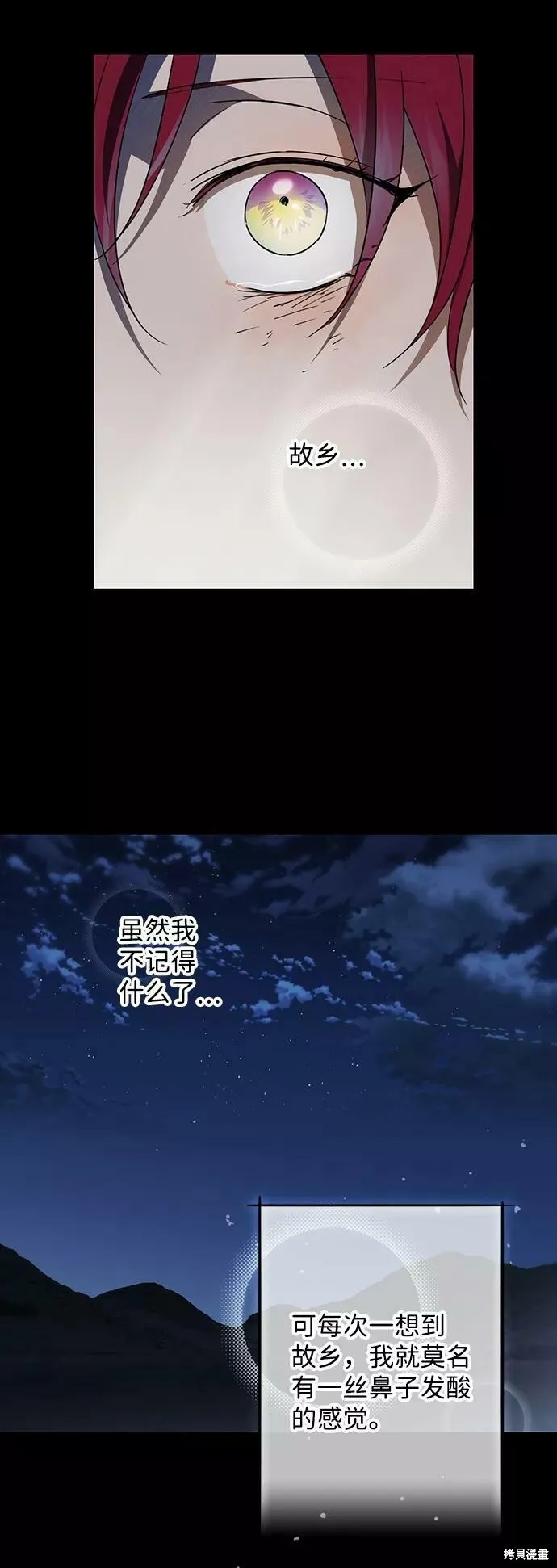 82 第32页