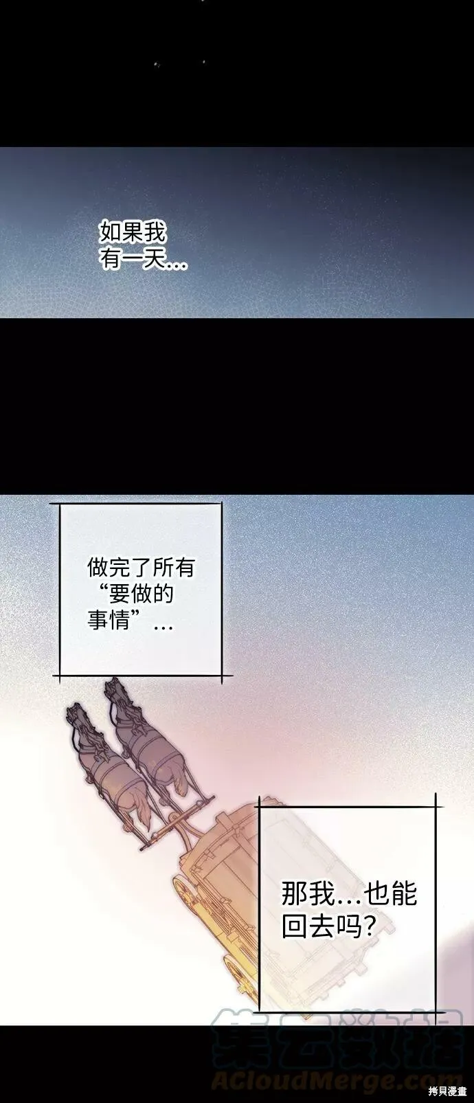 82 第33页