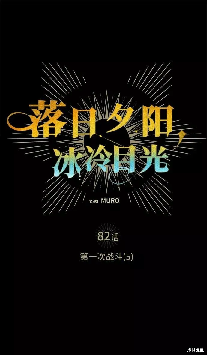 82 第37页