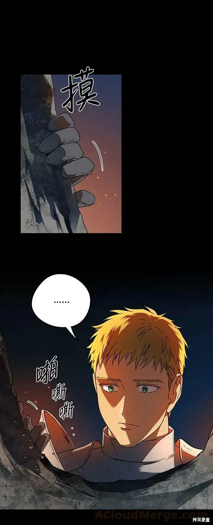 82 第39页
