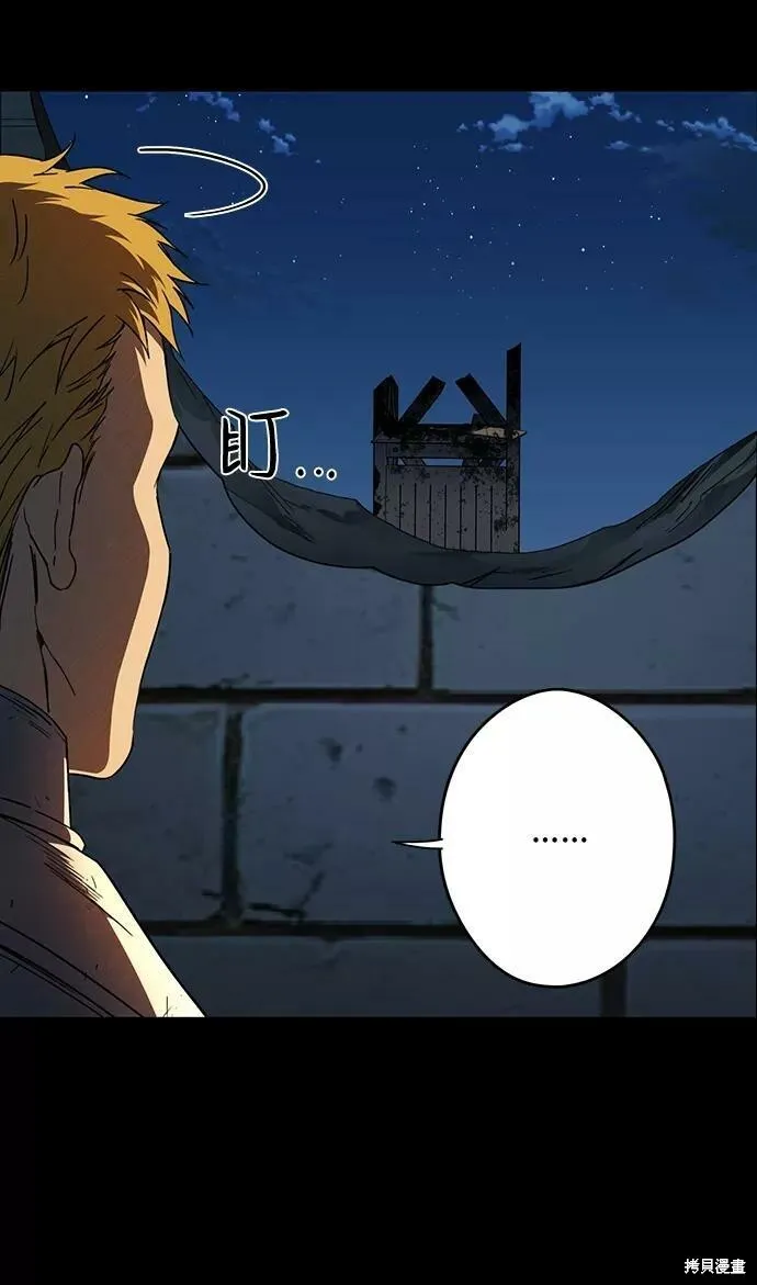 82 第41页