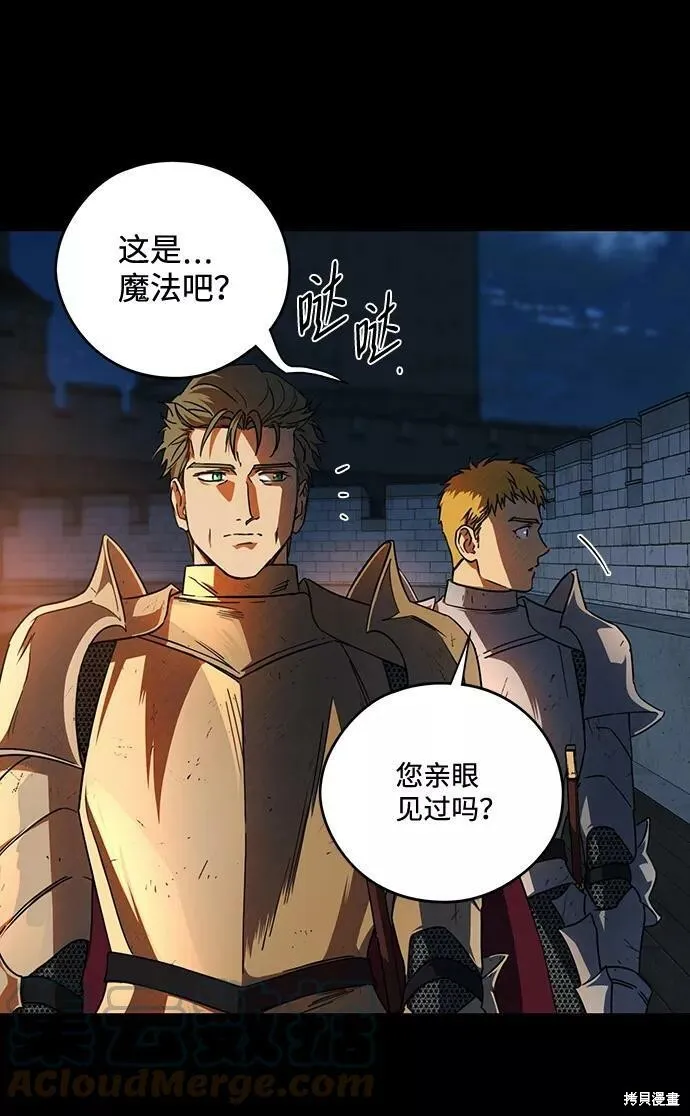 82 第42页
