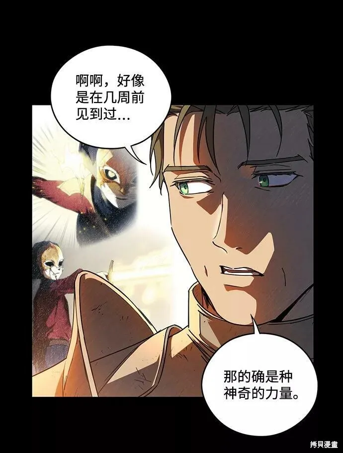 82 第43页
