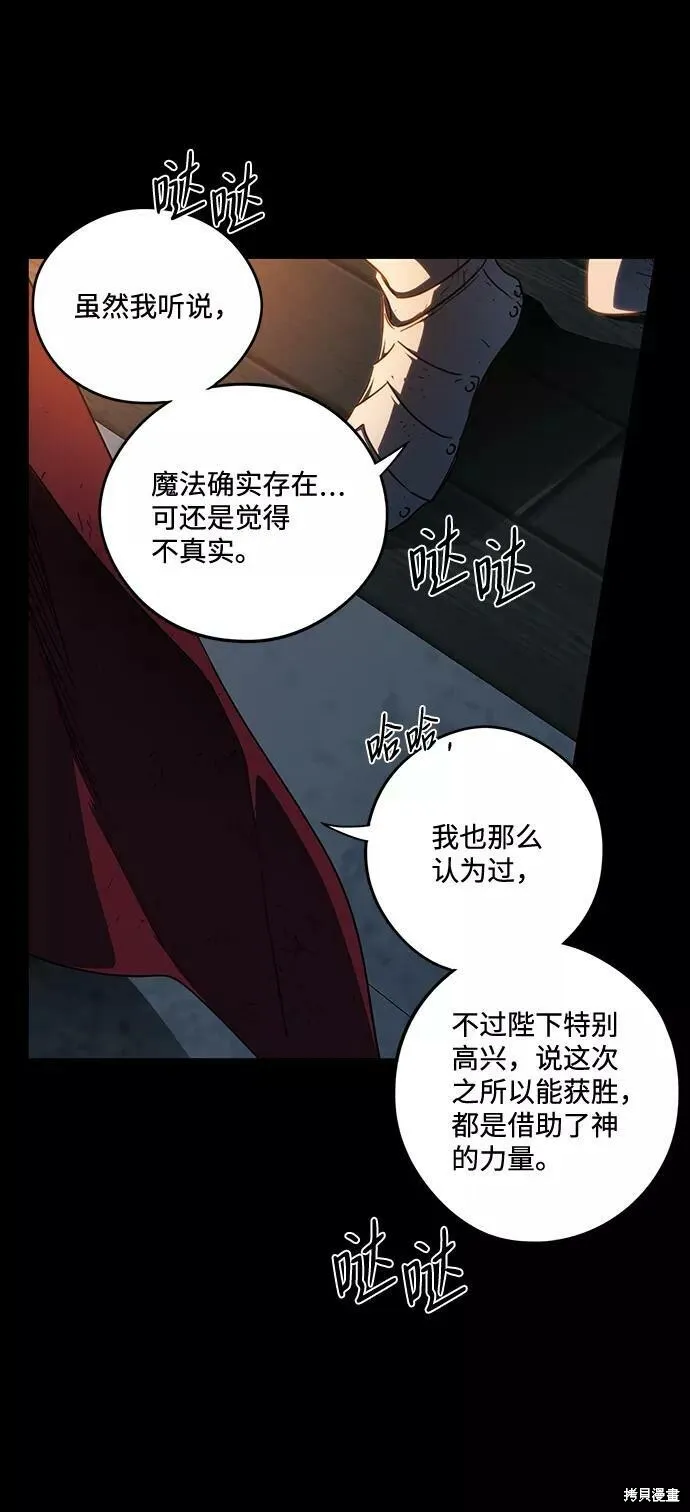 82 第44页