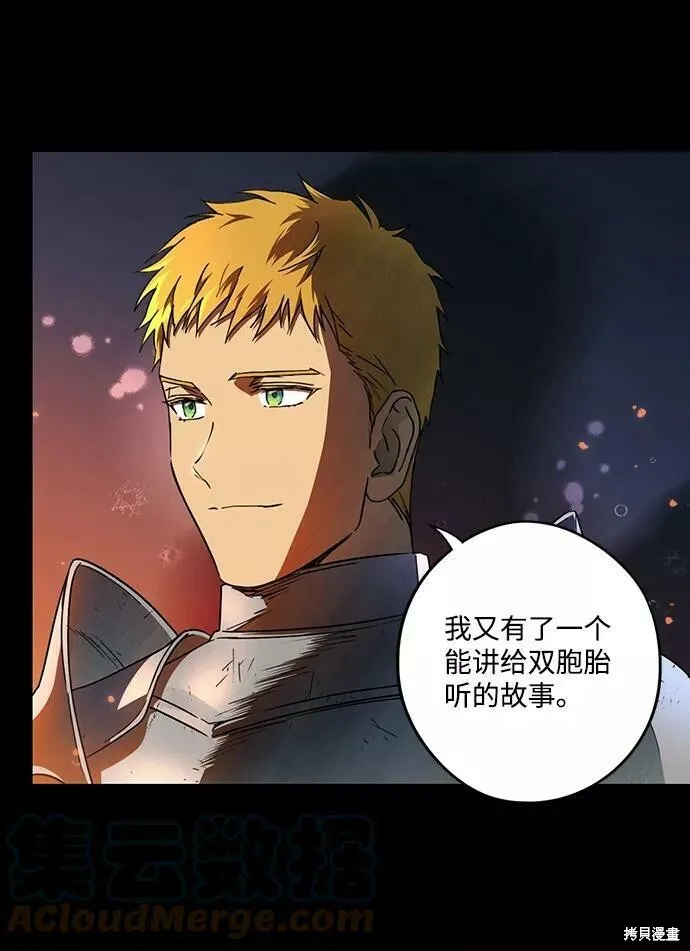 82 第45页