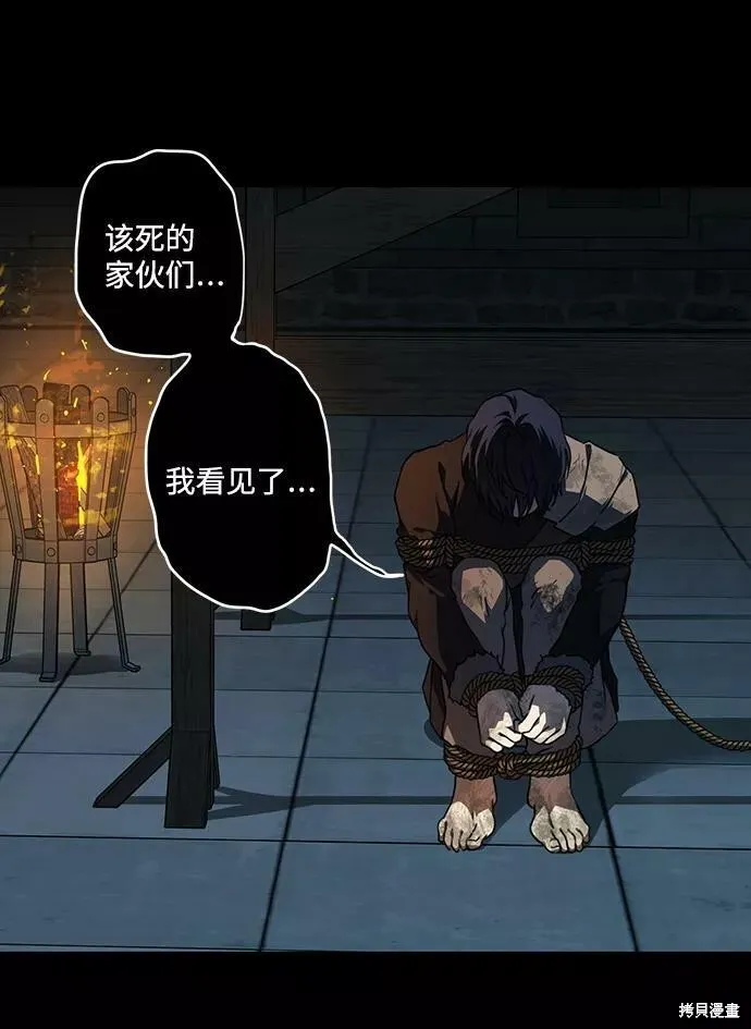 82 第47页