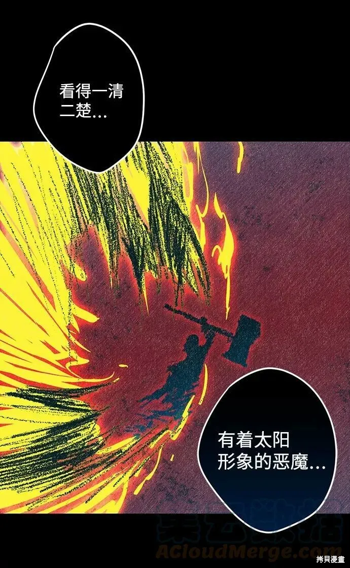 82 第48页