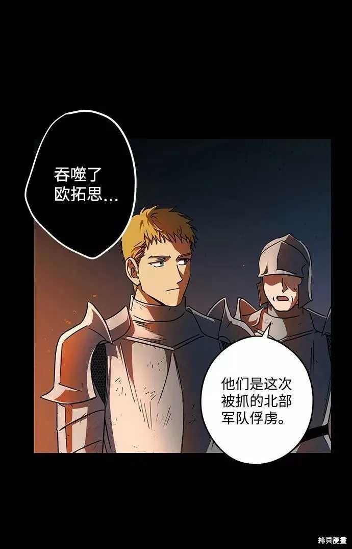 82 第49页