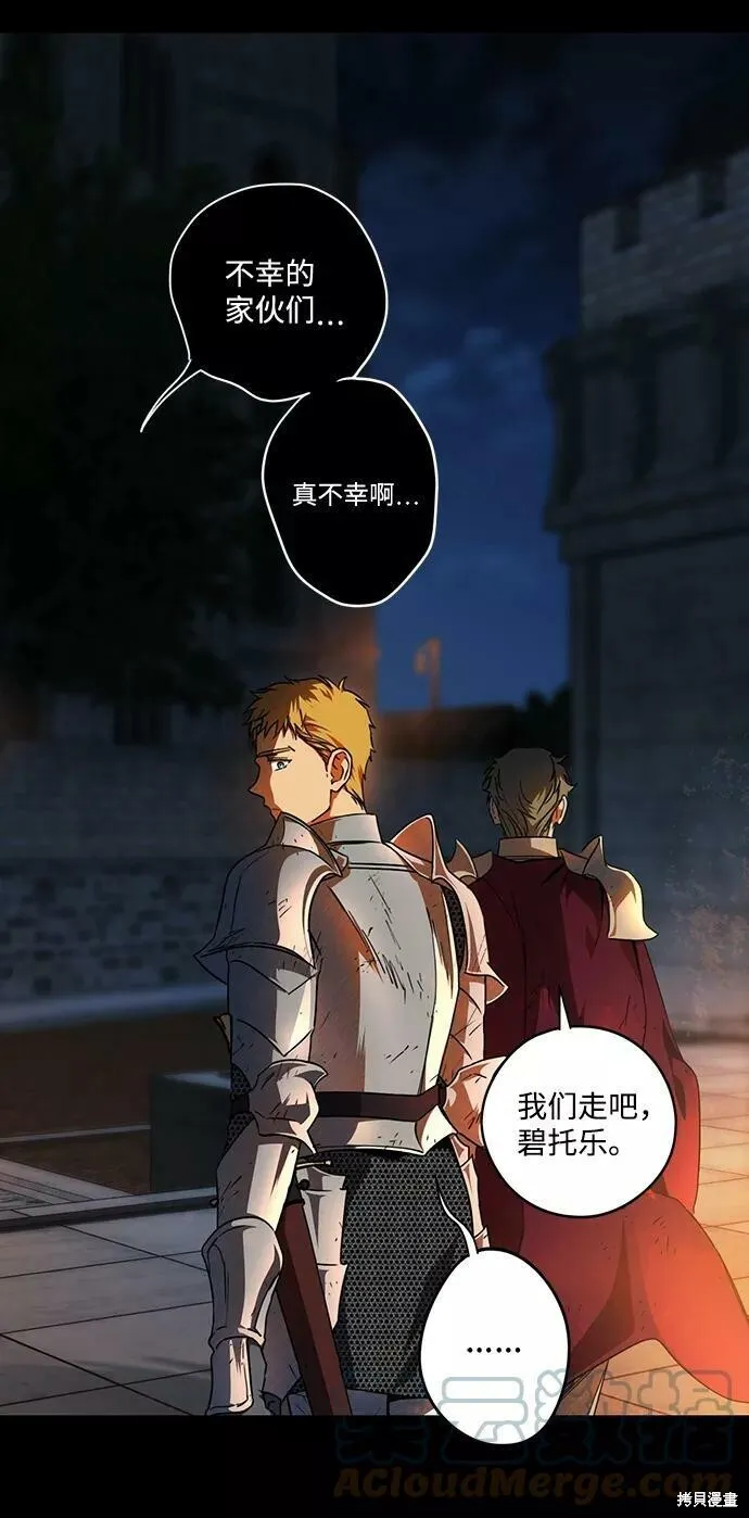 82 第51页