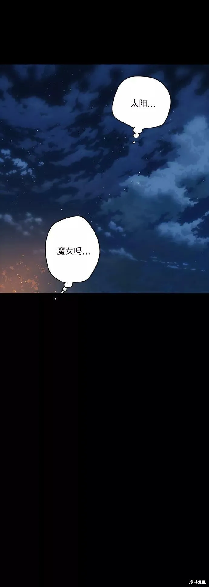 82 第52页