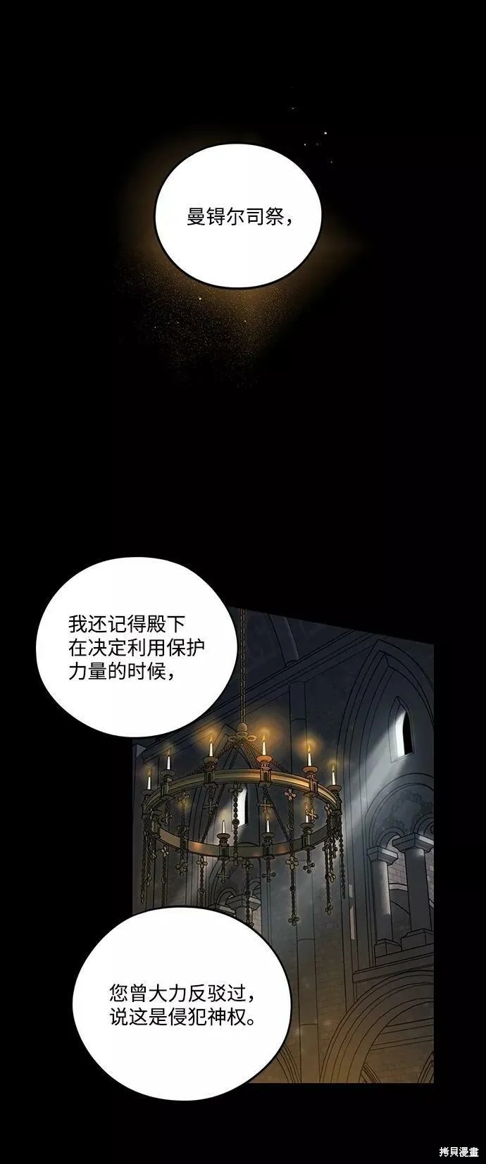 82 第53页