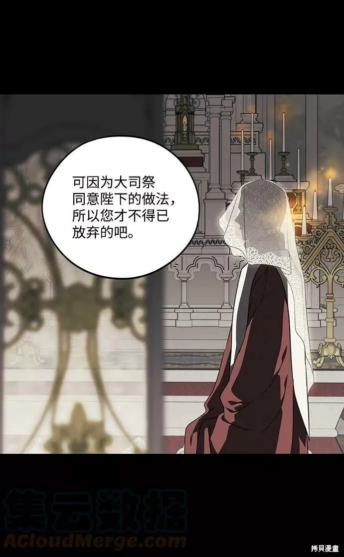 82 第54页
