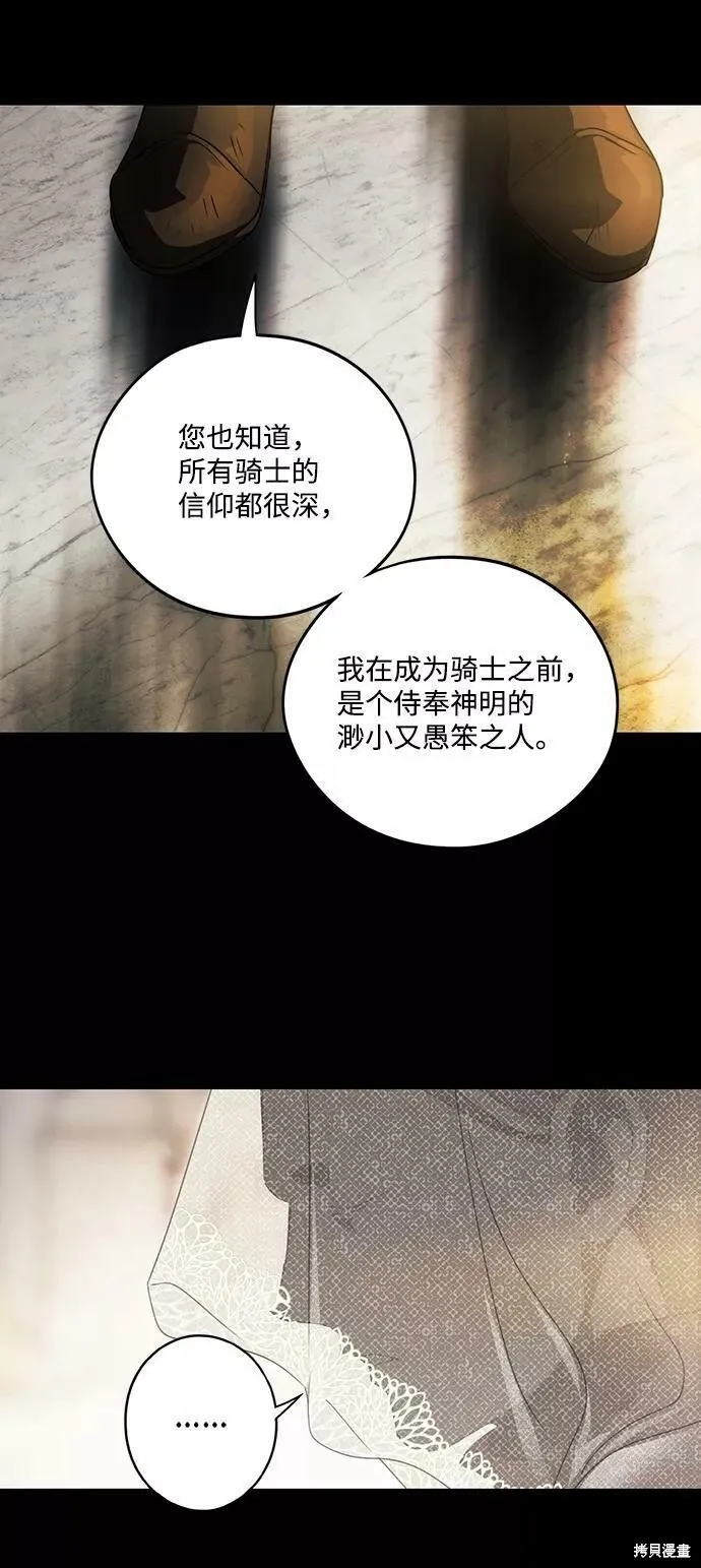 82 第55页