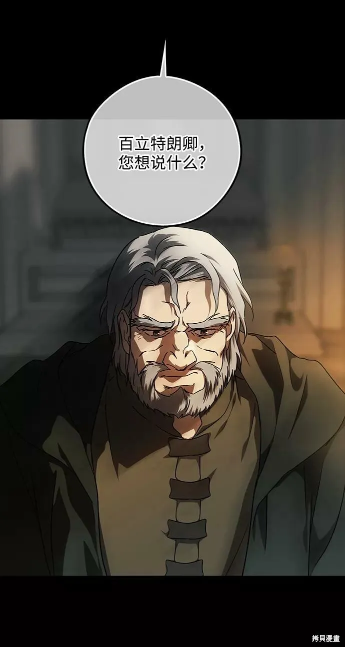 82 第56页