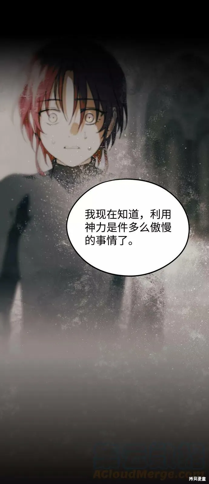 82 第57页