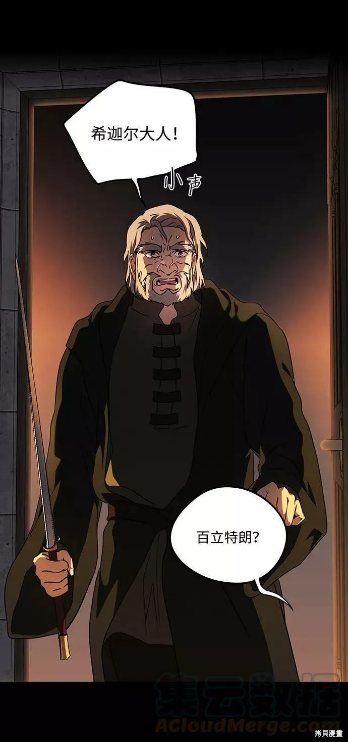 82 第63页