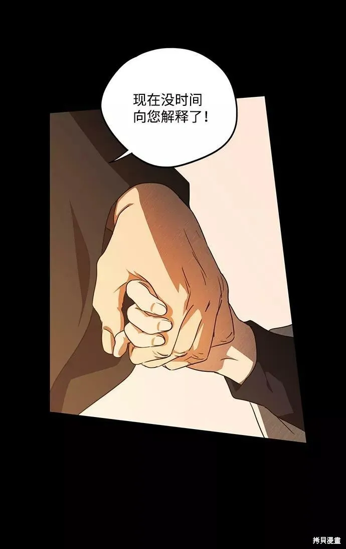 82 第65页