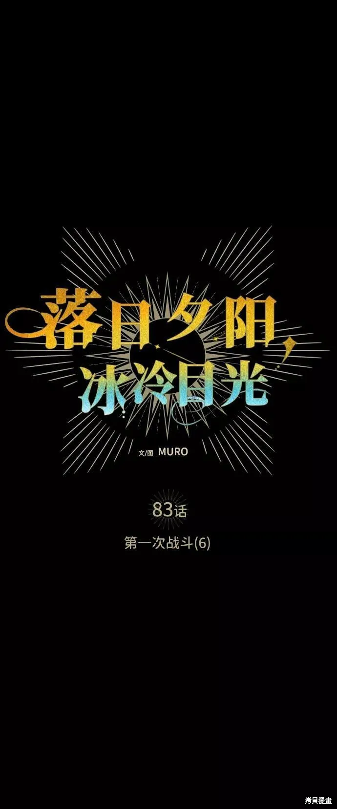 82 第68页