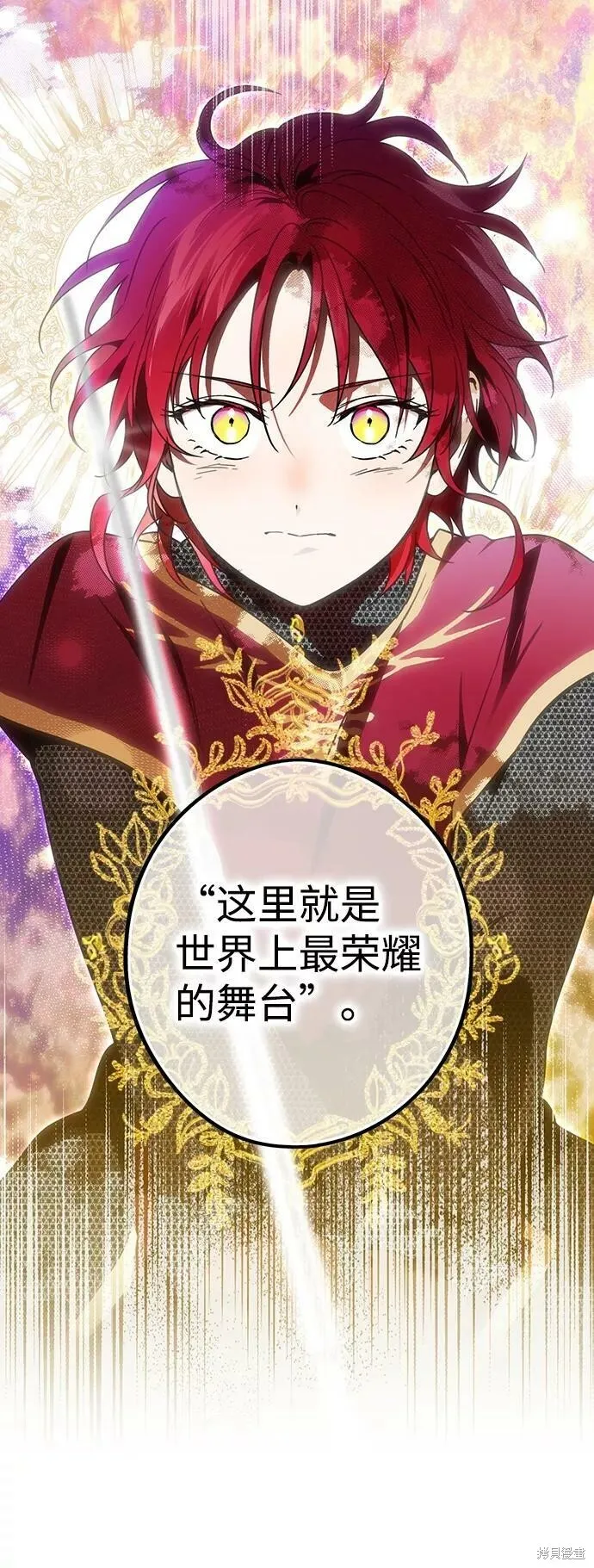 80 第4页