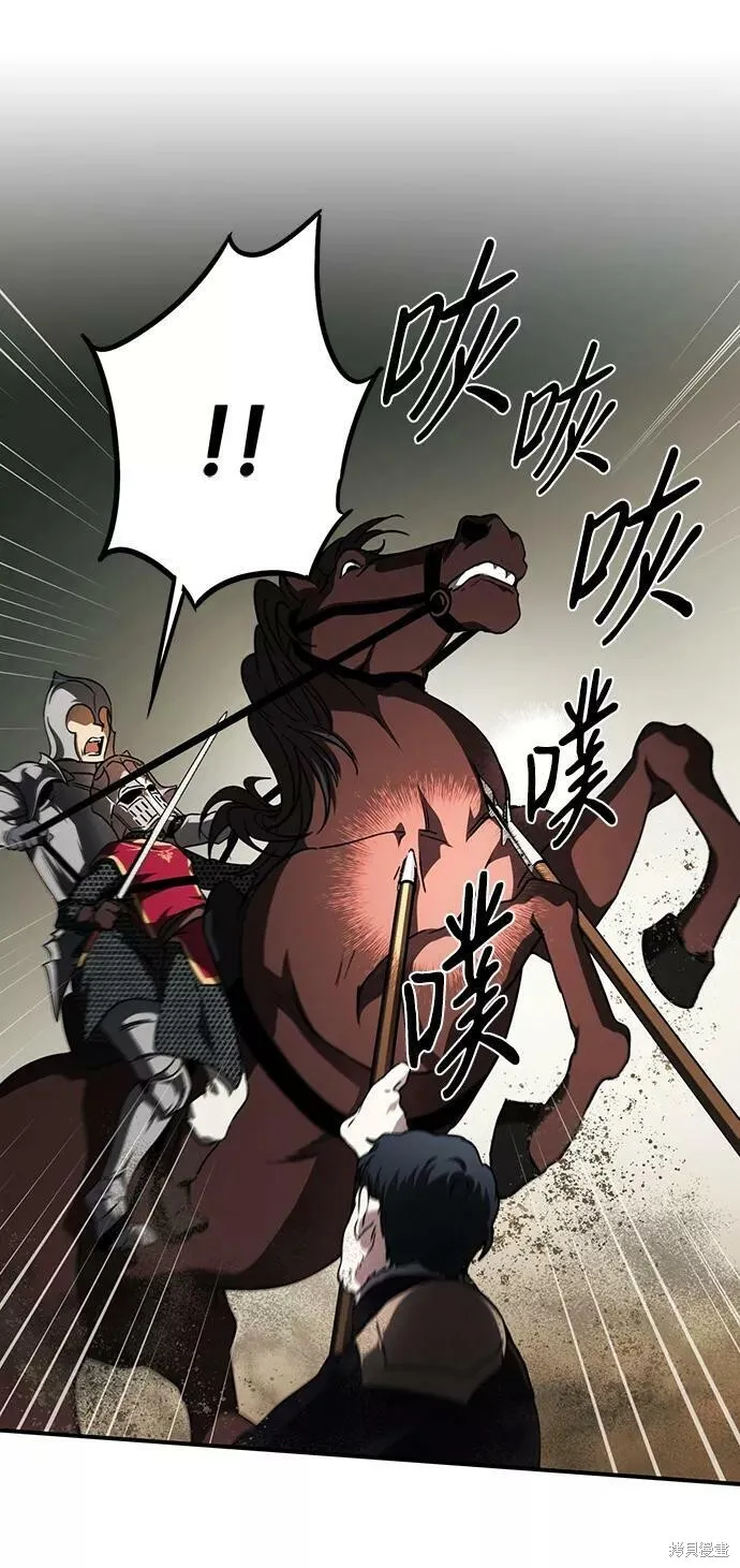 80 第13页