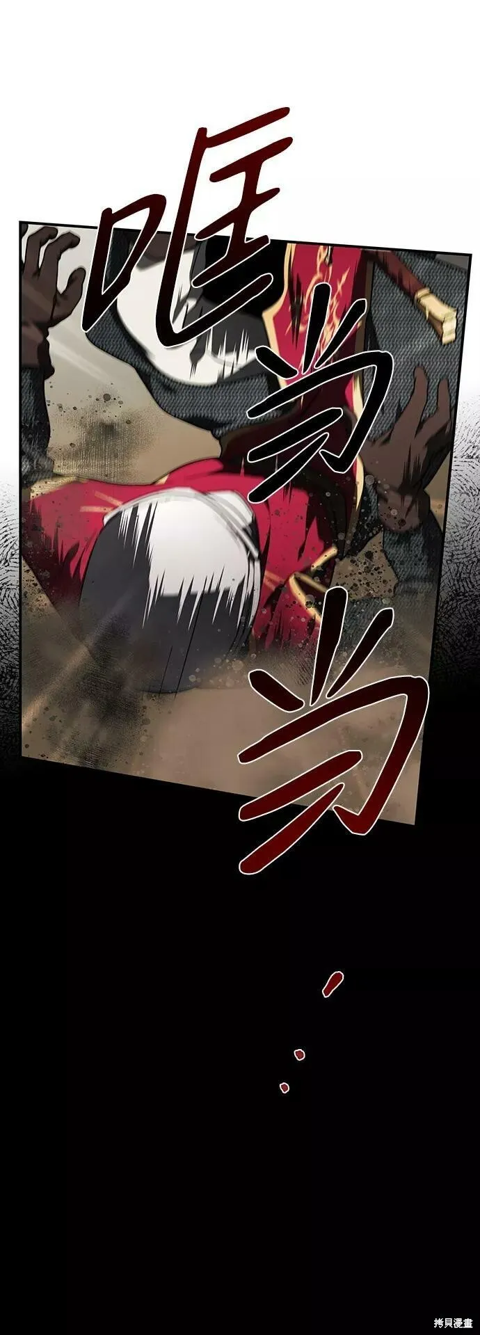 80 第14页