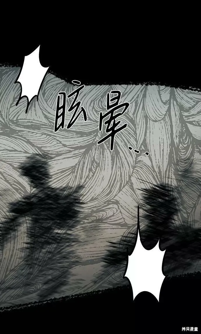 80 第16页