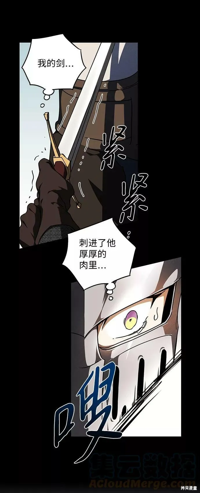 80 第30页