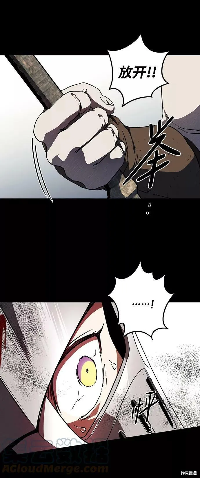 80 第33页