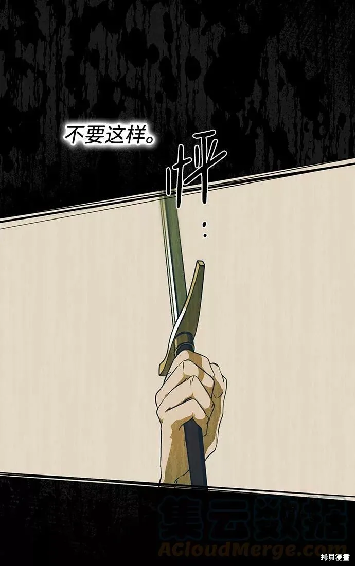 80 第36页