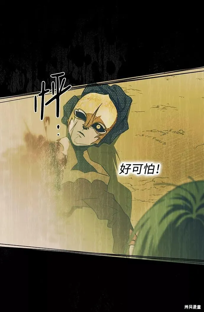 80 第37页