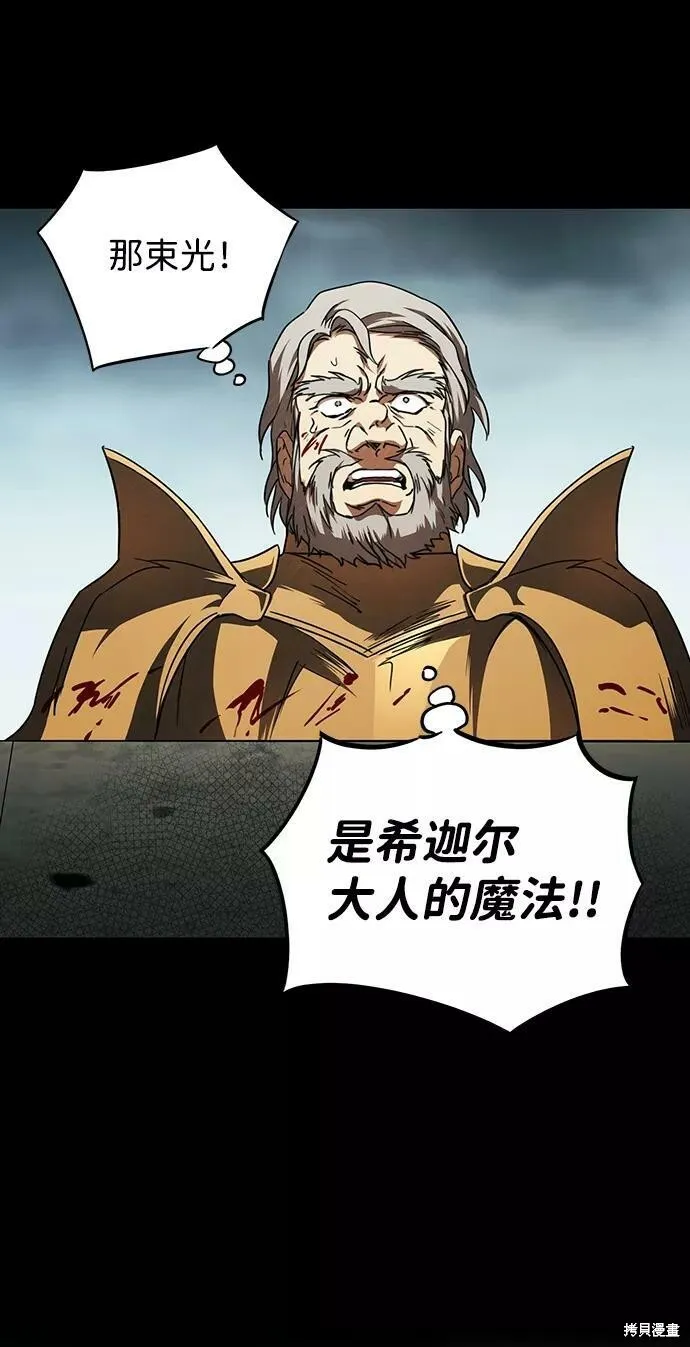 80 第50页