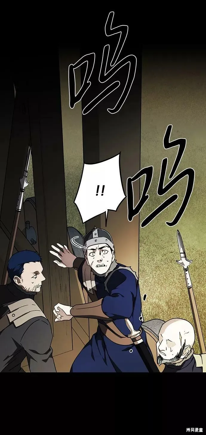 80 第52页
