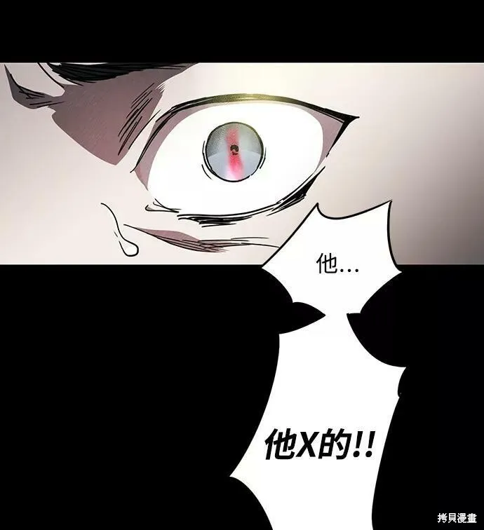 80 第53页