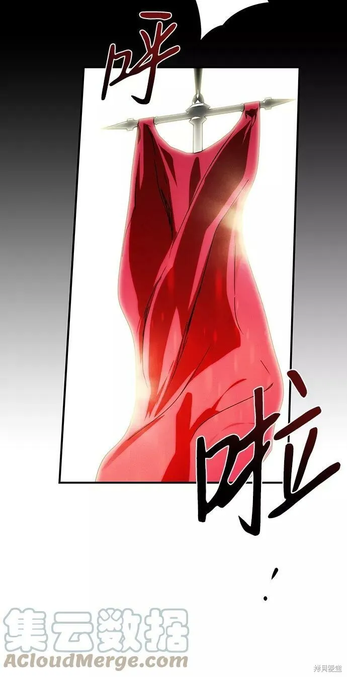 80 第54页