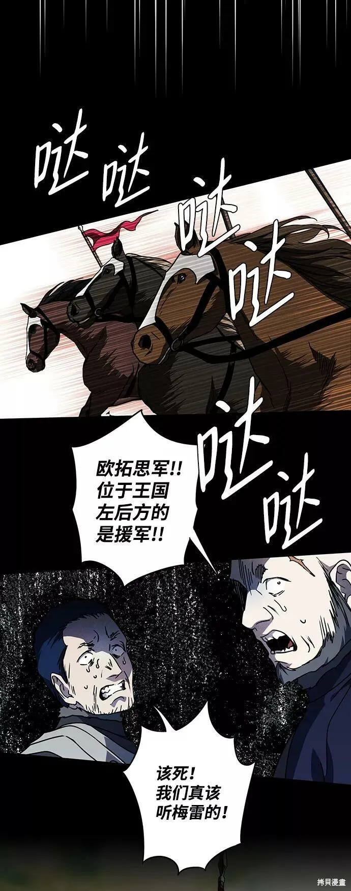 80 第56页