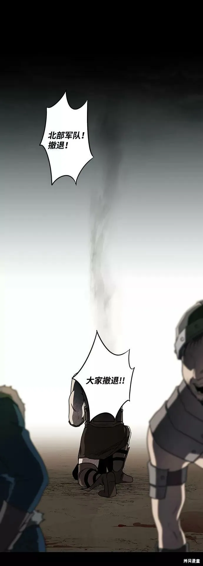 80 第59页