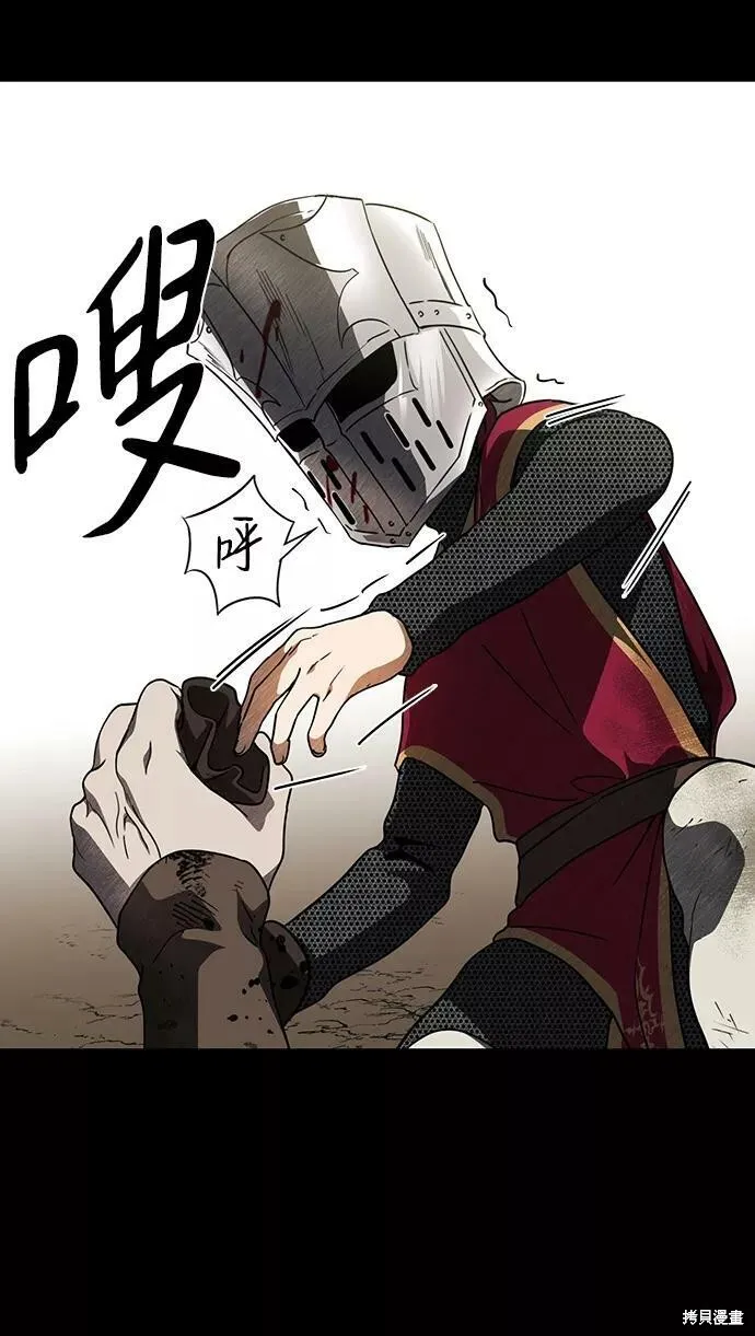 80 第61页